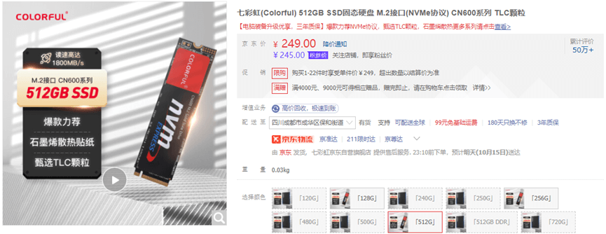 图片6.七彩虹 CN600   .png