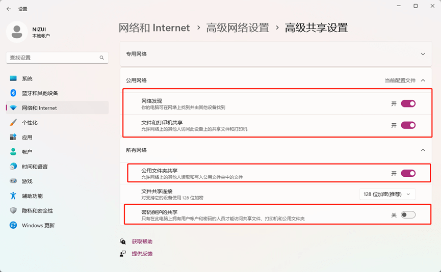 图片13.然后按照图中设置即可.png 图片13.然后按照图中设置即可.png