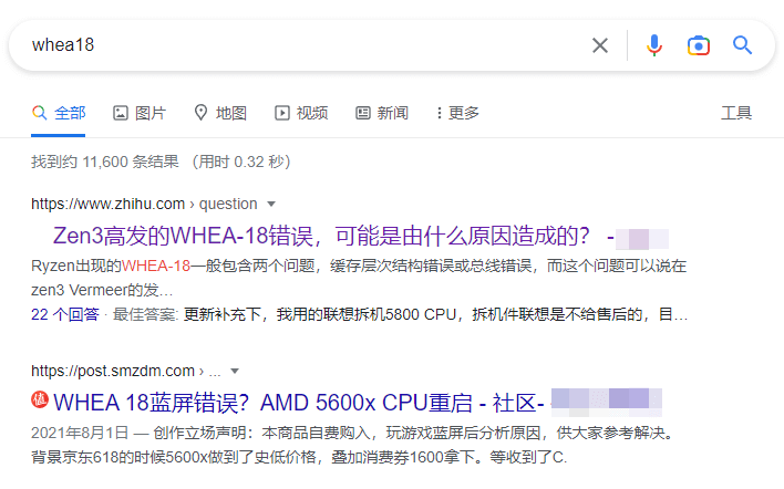 图片7.按照描述上网查WHEA18 CPU 问题，电压不够Auto 售后.png
