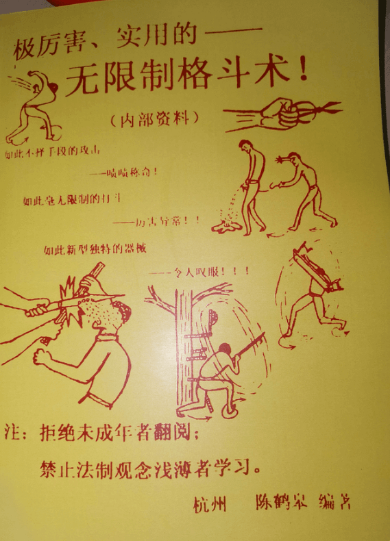 马斯克约架扎克伯格-9.png 马斯克约架扎克伯格-9.png