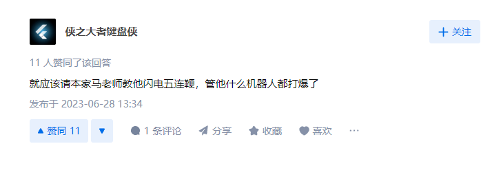 马斯克约架扎克伯格-8.png 马斯克约架扎克伯格-8.png