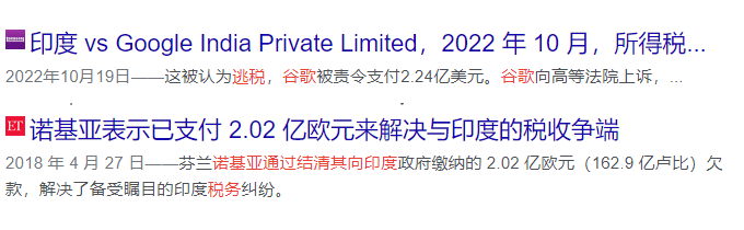 各大厂商被制裁