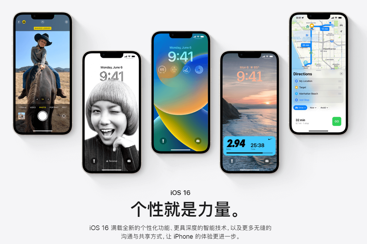 图片2.ios16.png