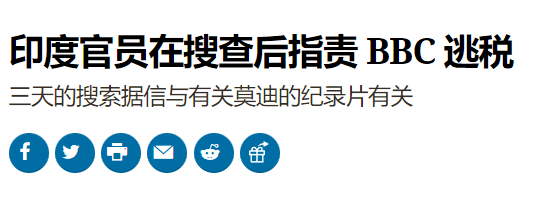 各大厂商被制裁