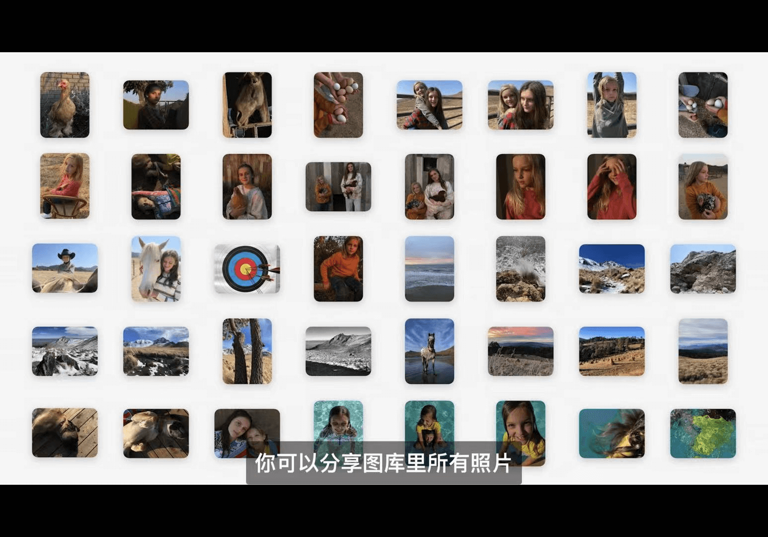 图片7.共享相册.png