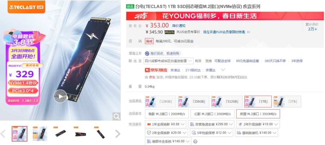 2.价格.jpg 2.价格.jpg