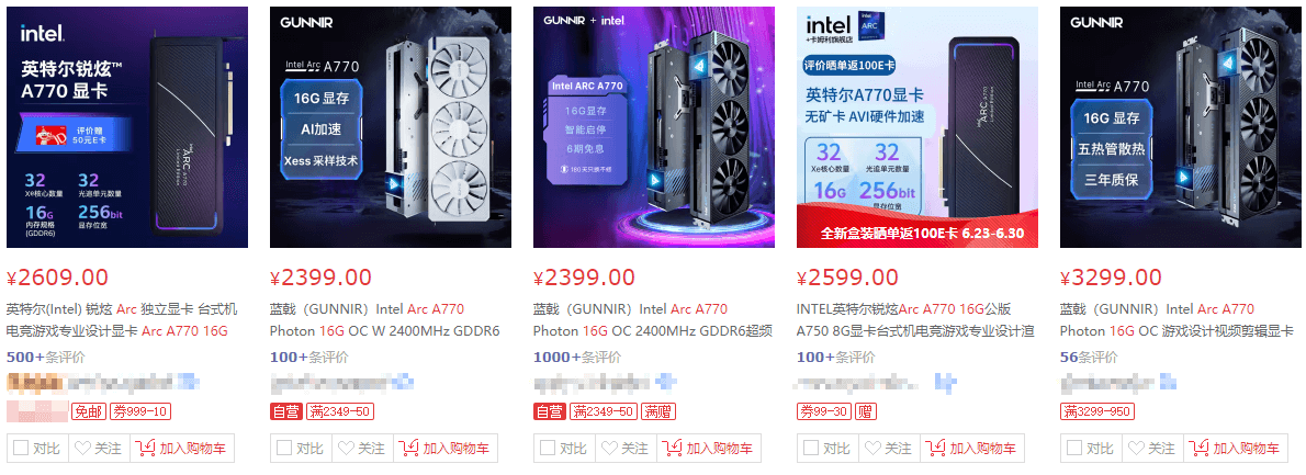 Intel-Arc Intel-Arc