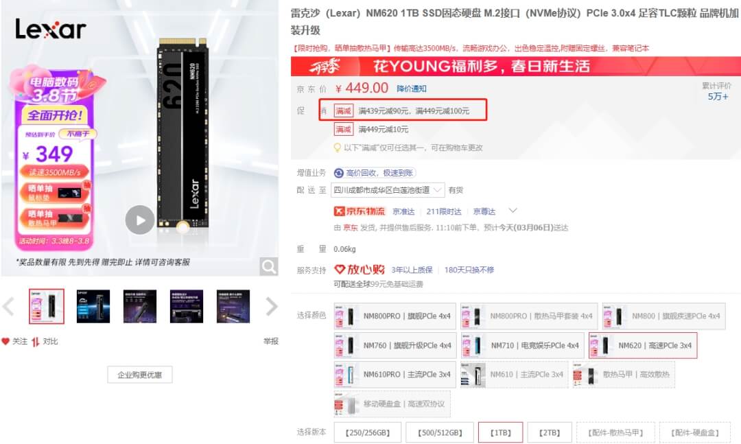 5.雷克沙 NM620.jpg 5.雷克沙 NM620.jpg