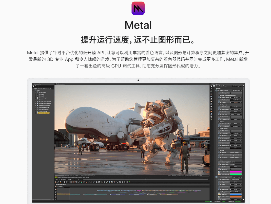 图片16.metal3.png