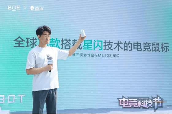 雷神ML903 雷神ML903