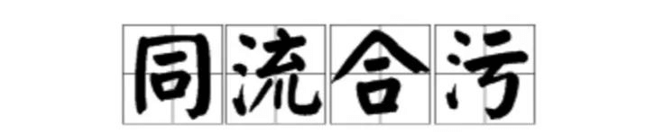 图片7.png 图片7.png