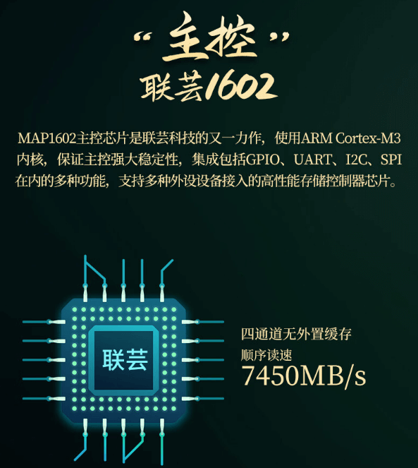 移速黑豹 移速黑豹