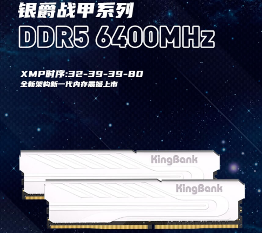 21.银爵 DDR5 6400MHz.jpg