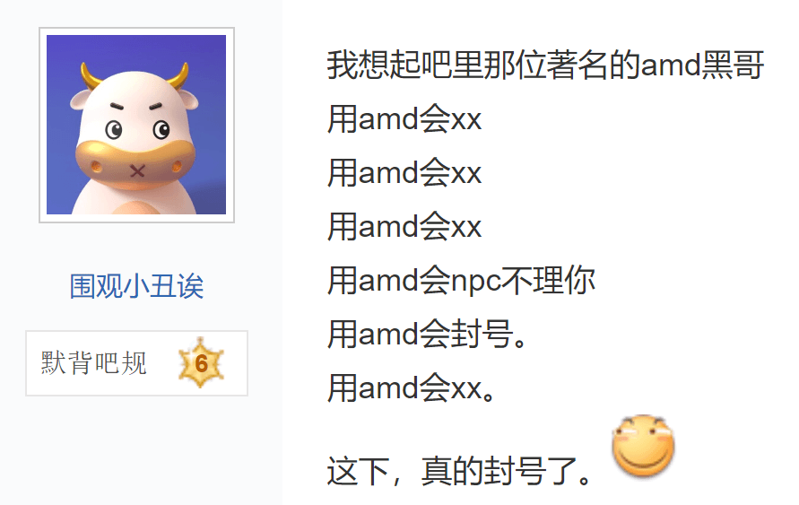 AMD物理外挂-7.png AMD物理外挂-7.png