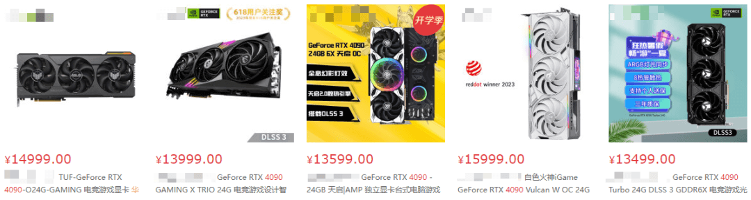 图片1.RTX 4090 价格依旧坚挺.png 图片1.RTX 4090 价格依旧坚挺.png