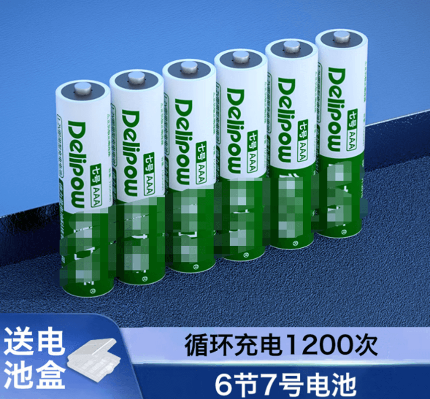 艾石头 ZN84电池