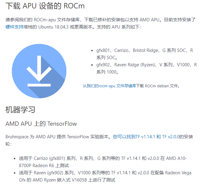 图片10.第三方下载.png 图片10.第三方下载.png