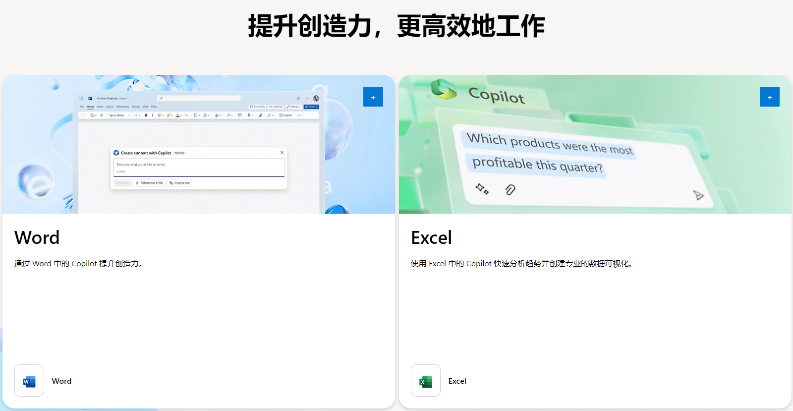 Microsoft-365-AI Microsoft-365-AI