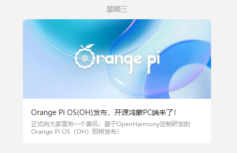 Orange-Pi Orange-Pi