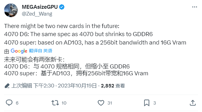 RTX4070-SUPER RTX4070-SUPER