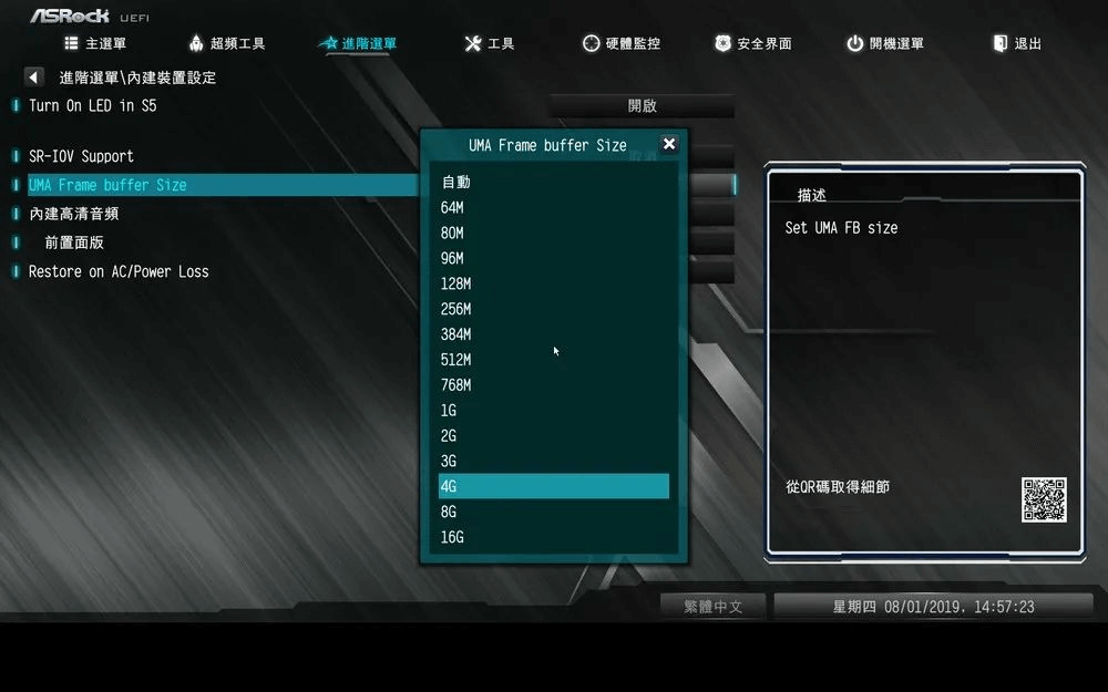 图片8.一般上限是16GB.png 图片8.一般上限是16GB.png