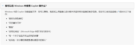 Copilot-AI Copilot-AI