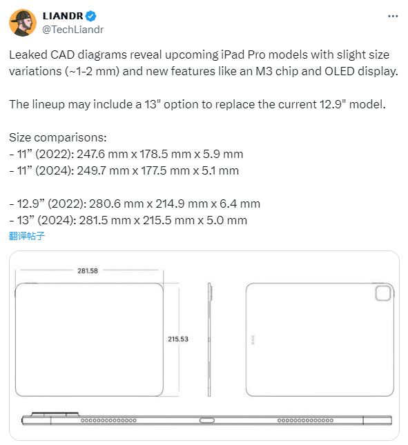 早些时候的爆料 早些时候的爆料