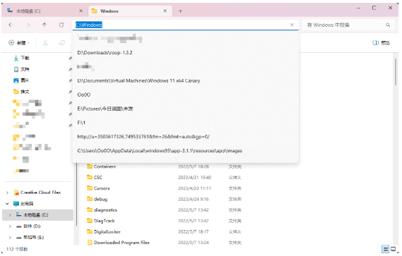 文件资源管理器 文件资源管理器