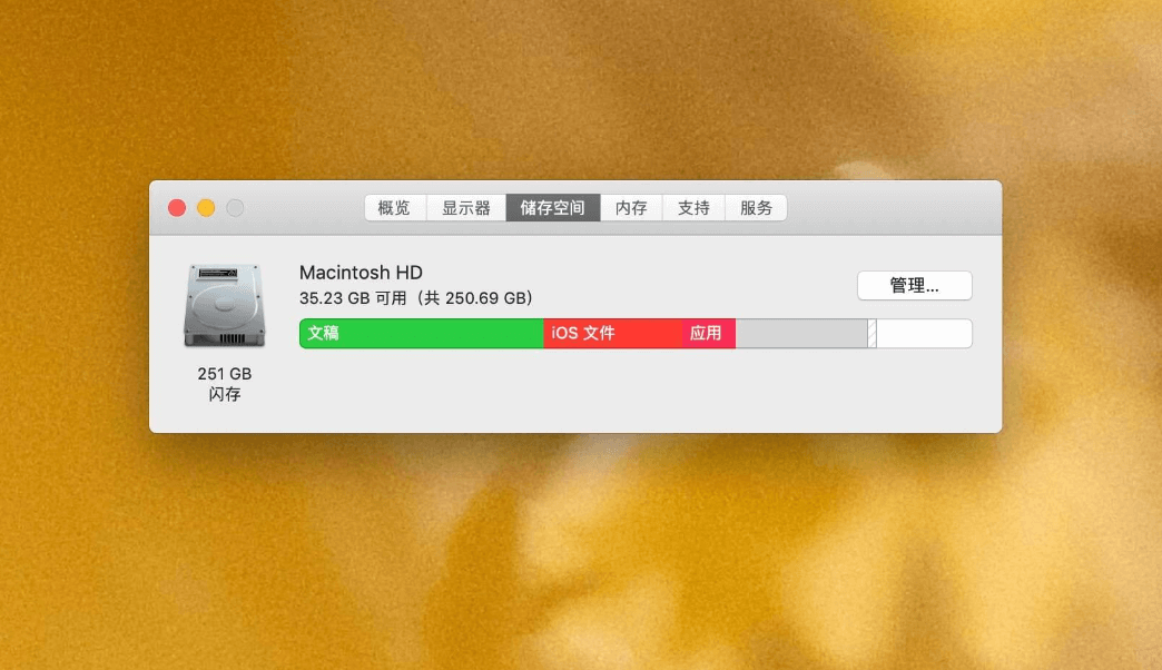 删除不需要的文件 删除不需要的文件