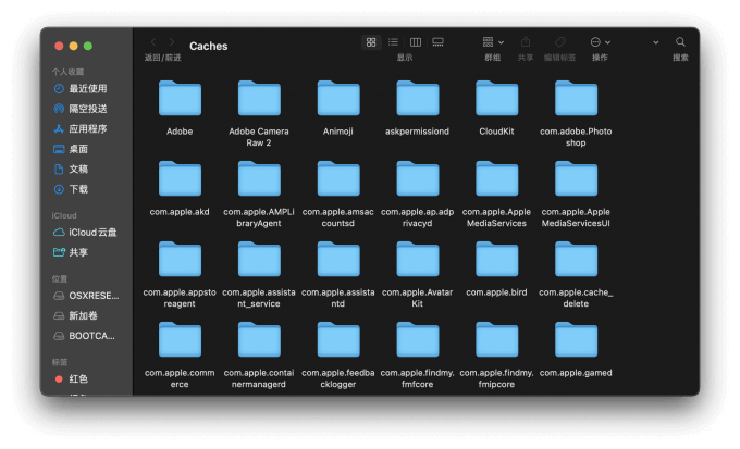 清除缓存 清除缓存