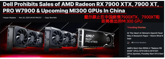 禁售显卡 禁售显卡