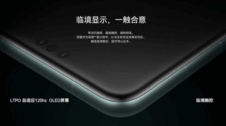 图片10.含6.82 英寸 OLED 显示屏.png