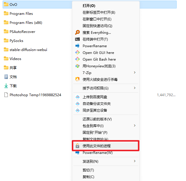 图片11.查看使用此文件的过程.png