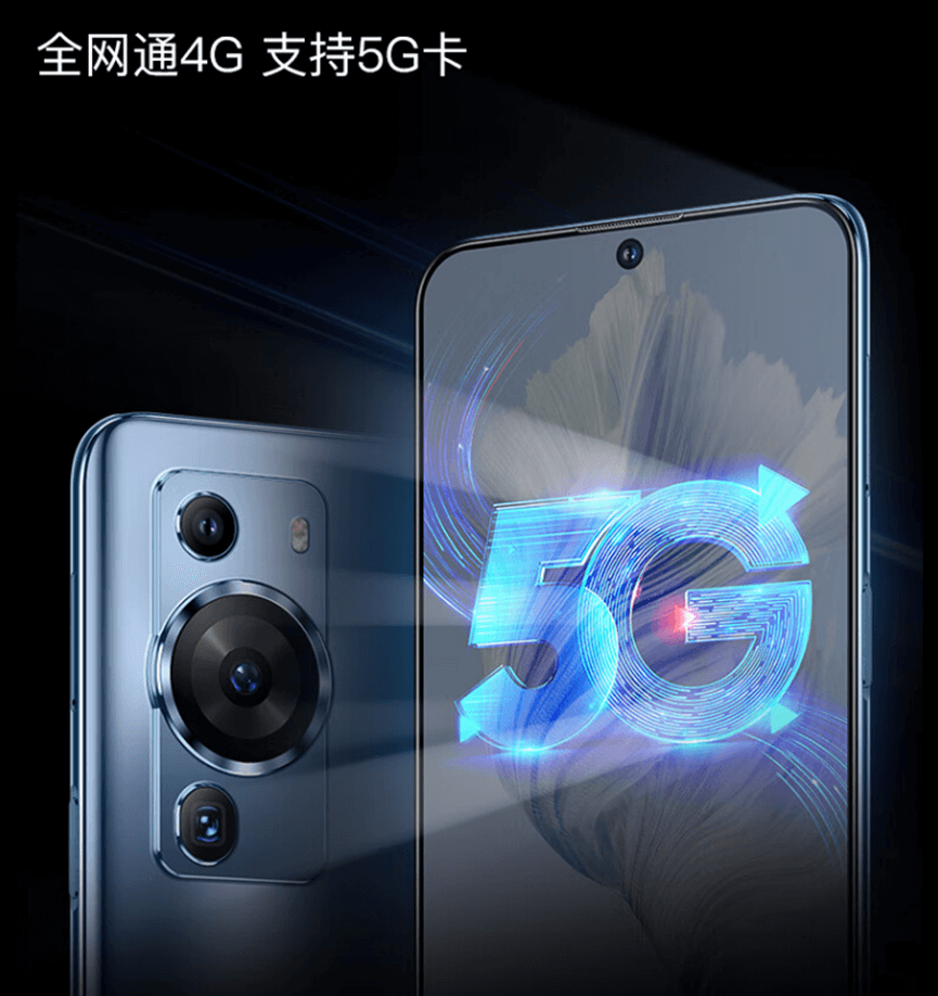 并不支持 5G 网络