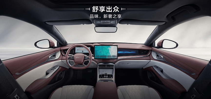 图片12.海豹 DM-i仪表、中控、座椅.png