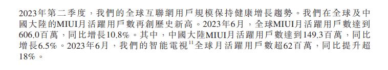 财报 财报