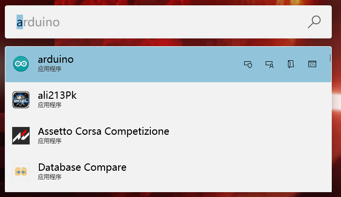 图片12.在 PowerToys Run直接搜索.png