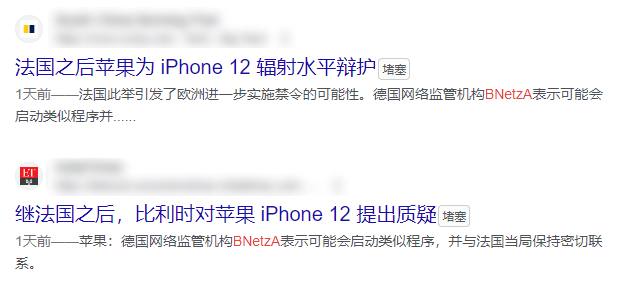 iPhone12辐射检测 iPhone12辐射检测