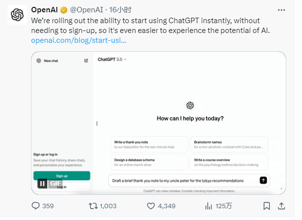 推特截图 推特截图