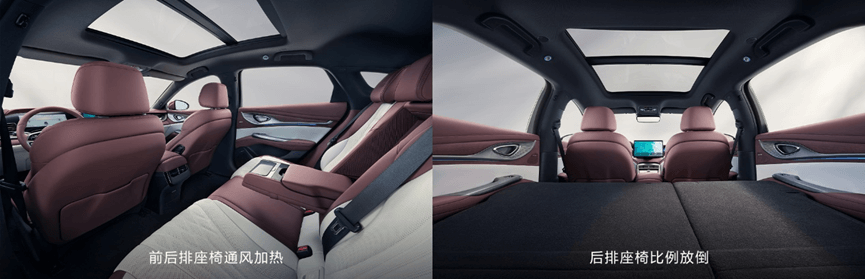 图片13.前后排座椅.png