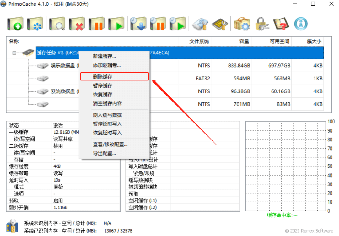 关闭缓存 关闭缓存