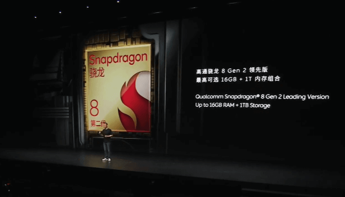 图片2.高通骁龙 8 Gen2.png