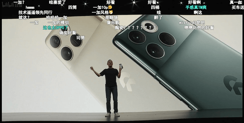 图片6.NIO Phone外观.png