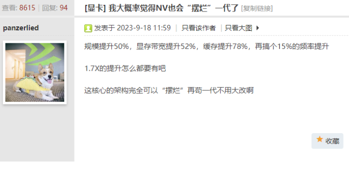 Chiphell 论坛 Chiphell 论坛