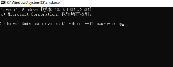 图片3.进入bios的命令.png 图片3.进入bios的命令.png