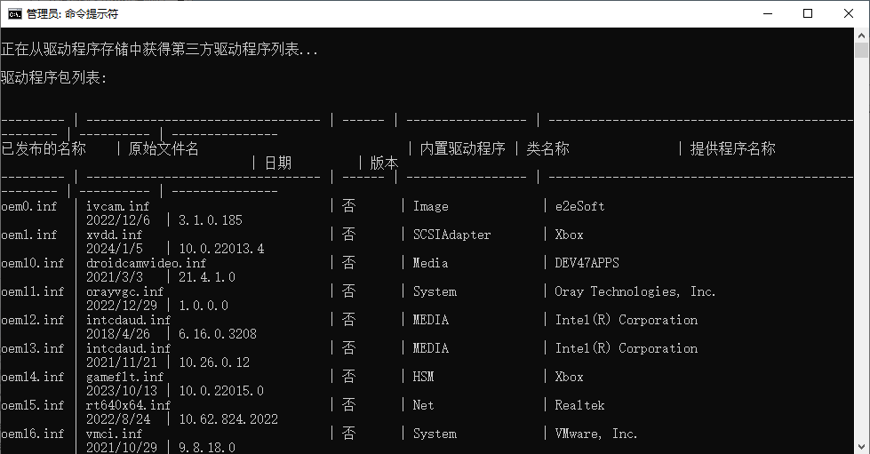 结果页面 结果页面