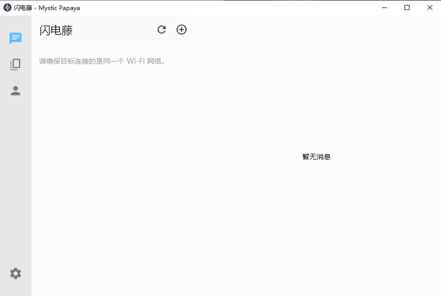 使用截图-1.png 使用截图-1.png