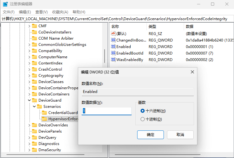 在“数值数据”字段中键入1 在“数值数据”字段中键入1