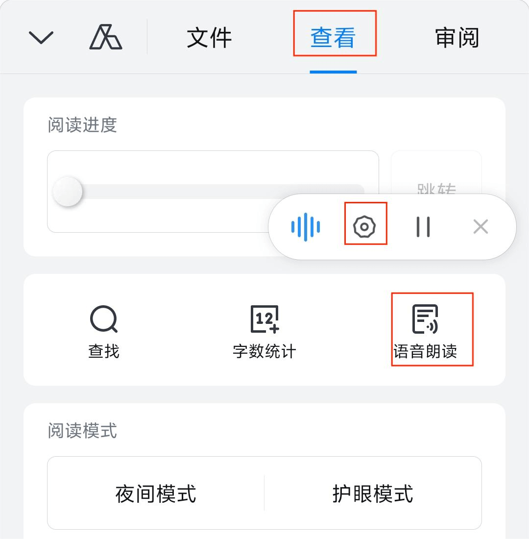图片1.WPS Office.png 图片1.WPS Office.png