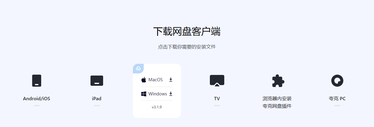 图片3.官网显示的版本.png 图片3.官网显示的版本.png